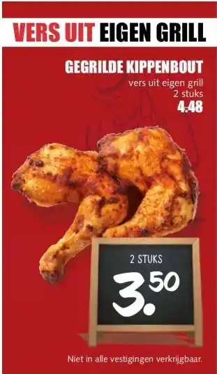 MCD Supermarkt GEGRILDE KIPPENBOUT aanbieding