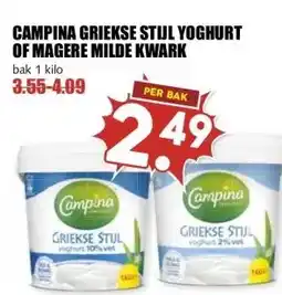 MCD Supermarkt CAMPINA GRIEKSE STIJL YOGHURT OF MAGERE MILDE KWARK aanbieding