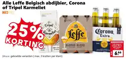 Coop Alle Leffe Belgisch abdijbier, Corona of Tripel Karmeliet aanbieding