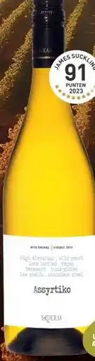 Gall & Gall Skouras Assyrtiko Wild Ferment aanbieding