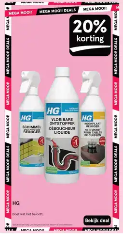 Etos HG aanbieding