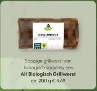 Albert Heijn AH Biologisch Grillworst aanbieding