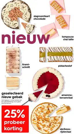 HEMA Geselecteerd nieuw gebak aanbieding