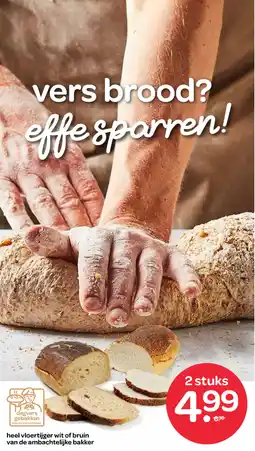 Spar Heel vloer tijger wit of bruin van de ambachtelijke bakker aanbieding