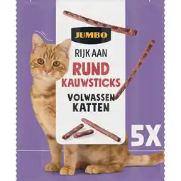 Jumbo Jumbo Kauwsticks Rund 5 Stuks aanbieding