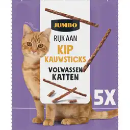Jumbo Jumbo Rijk aan Kip Kauwsticks 5 Stuks aanbieding