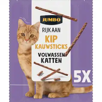Jumbo Jumbo Rijk aan Kip Kauwsticks 5 Stuks aanbieding