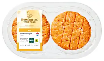 PLUS PLUS Boerentrots Verse kipburger 2st aanbieding