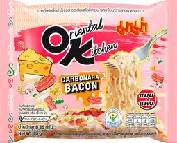 PLUS Mama instant noedels carbonara aanbieding