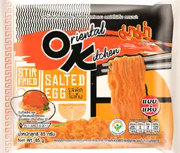 PLUS Mama instant noedels gezouten ei aanbieding