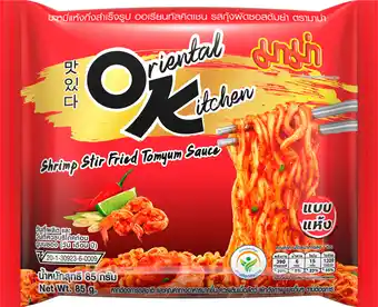 PLUS Mama instant noedels garnaal tom yum sauce aanbieding