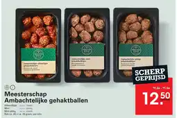 Sligro Meesterschap Ambachtelijke gehaktballen aanbieding