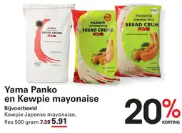 Sligro Yama Panko en Kewpie mayonaise aanbieding