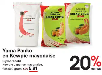 Sligro Yama Panko en Kewpie mayonaise aanbieding