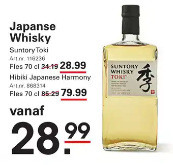 Sligro Japanse Whisky aanbieding