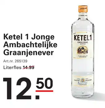 Sligro Ketel 1 Jonge Ambachtelijke Graanjenever aanbieding