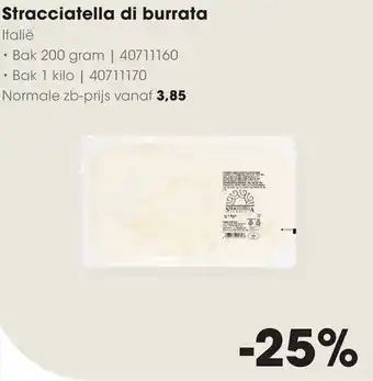 HANOS Stracciatella di burrata aanbieding