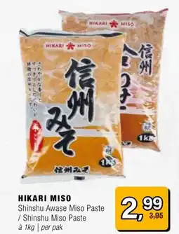 Amazing Oriëntal HIKARI MISO aanbieding