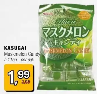 Amazing Oriëntal KASUGAI aanbieding