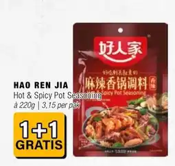 Amazing Oriëntal HAO REN JIA aanbieding