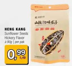 Amazing Oriëntal HENG KANG aanbieding