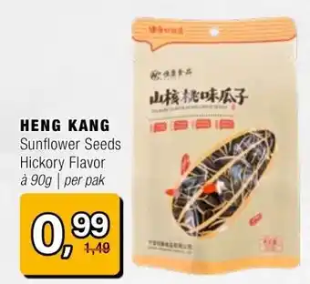Amazing Oriëntal HENG KANG aanbieding