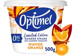Hoogvliet Optimel Limited Edition kwark aanbieding