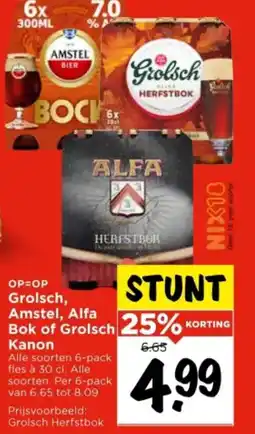 Vomar Voordeelmarkt Grolsch, Amstel, Alfa Bok of Grolsch Kanon aanbieding