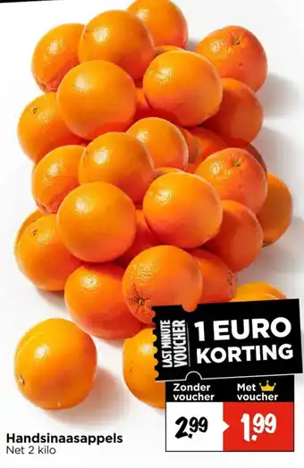 Vomar Voordeelmarkt Handsinaasappels aanbieding