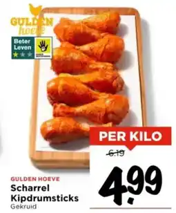 Vomar Voordeelmarkt Scharrel Kipdrumsticks aanbieding