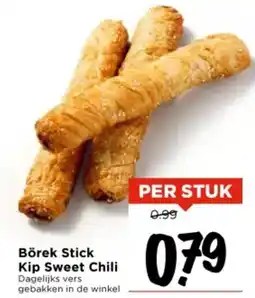 Vomar Voordeelmarkt Börek Stick Kip Sweet Chili aanbieding