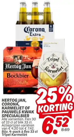 Dekamarkt Hertog jan, corona, karmeliet of pauwels kwak speciaalbier aanbieding