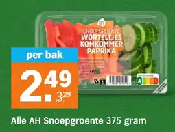Albert Heijn Alle AH Snoepgroente aanbieding