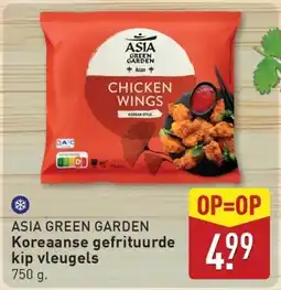 ALDI Asia green garden Koreaanse gefrituurde kip vleugels aanbieding