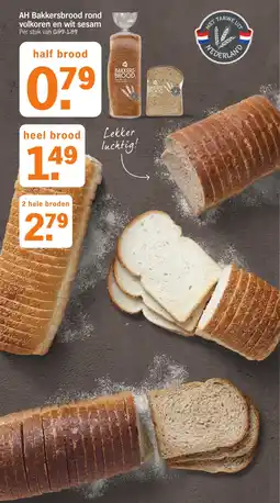 Albert Heijn AH Bakkersbrood rond volkoren en wit sesam aanbieding