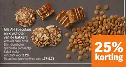 Albert Heijn Alle AH Speculaas en kruidnoten van de bakkerij aanbieding