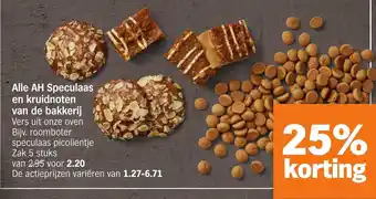 Albert Heijn Alle AH Speculaas en kruidnoten van de bakkerij aanbieding