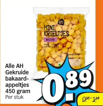 Albert Heijn Alle AH Gekruide bakaard appeltjes aanbieding