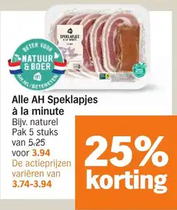 Albert Heijn Alle AH Speklapjes à la minute aanbieding