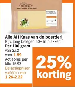 Albert Heijn Alle AH Kaas van de boerderij aanbieding