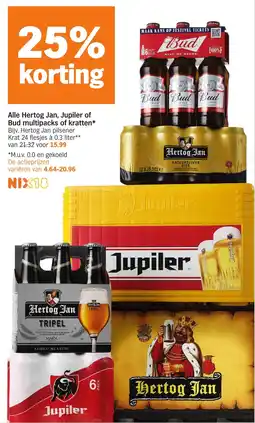 Albert Heijn Alle hertog jan jupiler of bud multipacks of kratten aanbieding