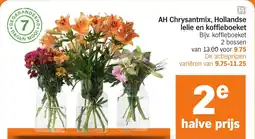 Albert Heijn AH Chrysantmix Hollandse lelie en koffieboeket aanbieding