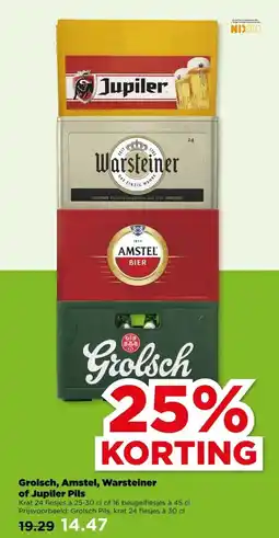 PLUS Grolsch, Amstel, Warsteiner of Jupiler Pils aanbieding