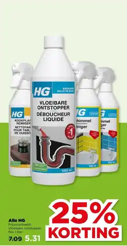 PLUS Alle HG aanbieding