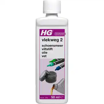 PLUS HG Vlekweg nr.2 aanbieding