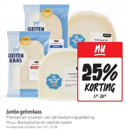 Jumbo Jumbo geitenkaas aanbieding