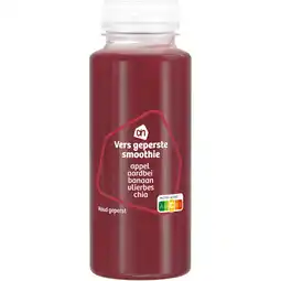 Albert Heijn AH Vers geperste smoothie appel aardbei aanbieding