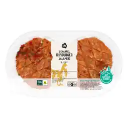 Albert Heijn AH Scharrel kipburger jalapeño 2 stuks aanbieding