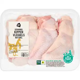 Albert Heijn AH Scharrel kippenvleugels aanbieding