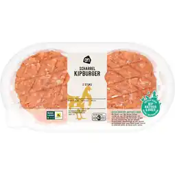 Albert Heijn AH Scharrel kipburger 2 stuks aanbieding